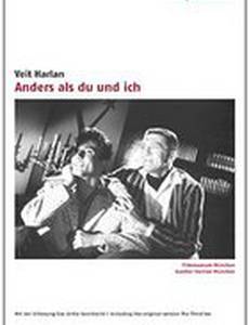 В отличие от нас с вами