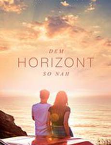 Так близко к горизонт