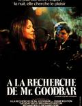 Постер из фильма "В поисках мистера Гудбара" - 1
