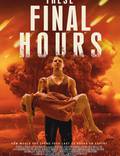 Постер из фильма "Последние часы" - 1