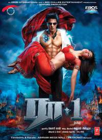 Постер Случайный доступ