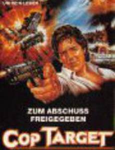 Полицейский под прицелом