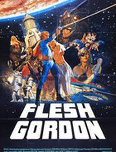 Флэш Гордон