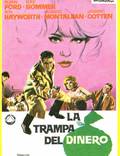 Постер из фильма "Денежная ловушка" - 1