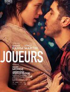 Нас не догонят