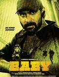 Постер из фильма "Бэйби" - 1
