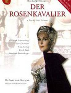 Der Rosenkavalier