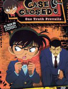 Детектив Конан