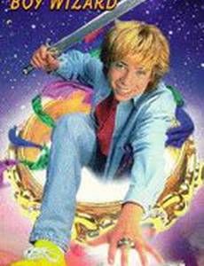 Волшебное кольцо (видео)