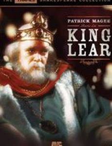 Король Лир