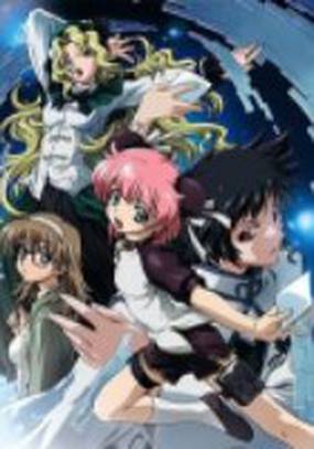 Прочти или умри