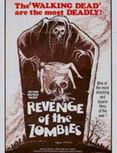 Чёрная магия 2