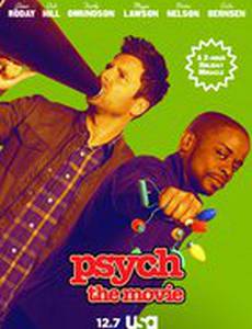 Ясновидец: Фильм