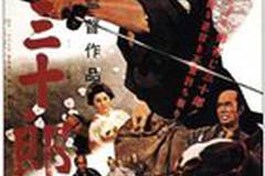 Телохранитель