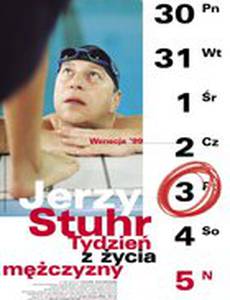 Неделя из жизни мужчины