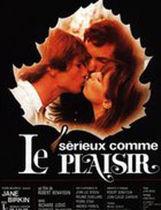 Серьезный, как удовольствие