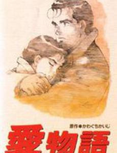 Девять историй о любви (видео)