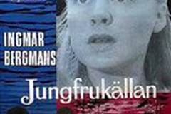 Девичий источник