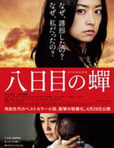 Возрождение