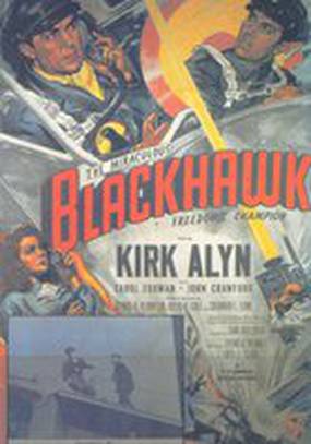 Черный ястреб: Бесстрашный поборник свободы