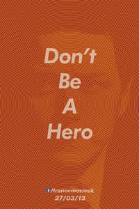 Постер Транс