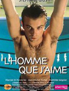 Мужчина, которого я люблю