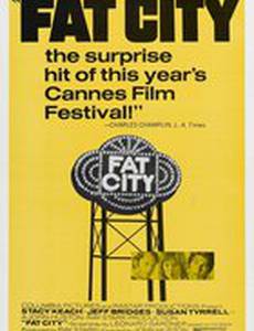 Жирный город