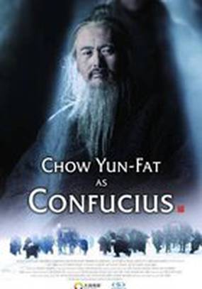 Конфуций
