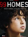 Постер из фильма "99 домов" - 1