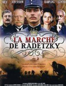 Марш Радецкого (мини-сериал)
