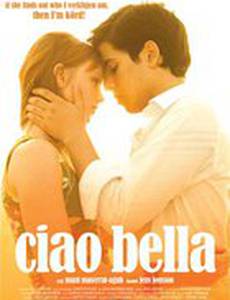 Привет красавчик