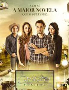 Раненые сердца