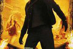 Сокровище нации