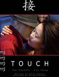 Touch