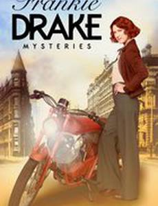 Тайны Фрэнки Дрейк