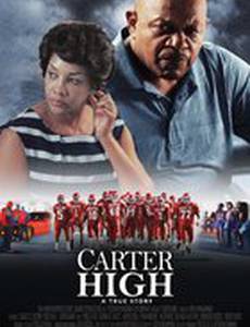 Средняя школа Картер