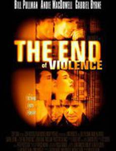 Конец насилия