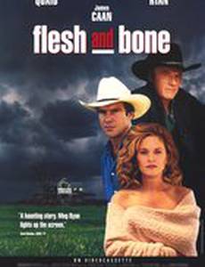 Плоть от плоти