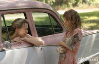 Кадр Затравленная