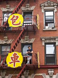 Кадр Китайская головоломка