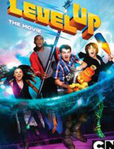 Следующий уровень