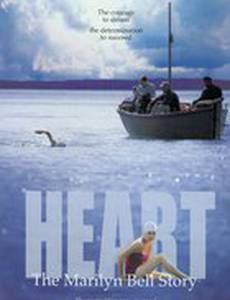 Мэрилин Белл