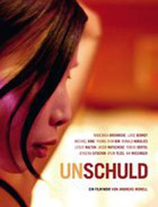 Невиновность