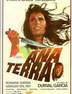 Ana Terra