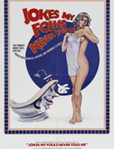 Jokes My Folks Never Told Me