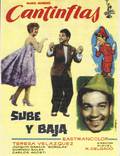 Постер из фильма "Sube y baja" - 1