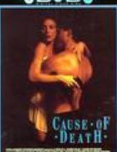 Причина смерти (видео)