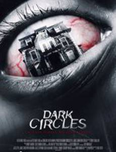 Темные круги