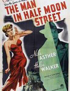 Человек с улицы Полумесяца