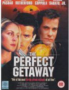 Идеальный побег